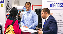 Международная выставка Krasnodar Franchise Expo