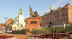 Нижний Новгород